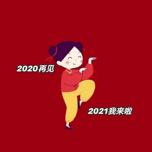 45号电台跨年夜的突然更新
