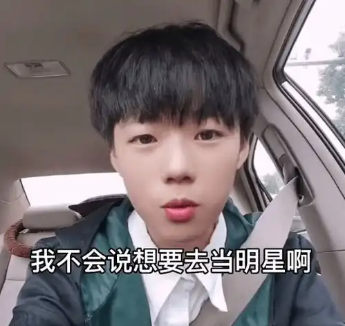14岁女孩王恩喜被德云社录取,成龙字科女学员