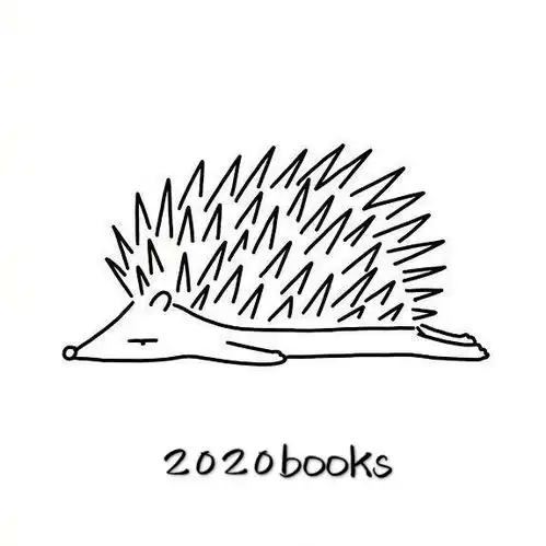 2020已读书目