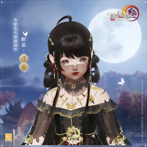 官网次世代国风mmorpg