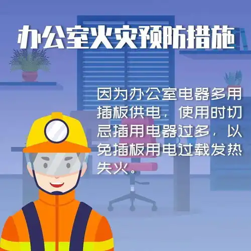 放假通知