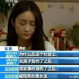 毁容少女周岩,如今勇敢拍写真露伤疤好美好心疼