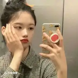 超好看的手机挡脸女头