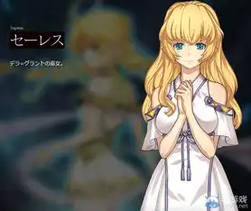 在世界尽头咏唱恋曲的少女yuno将出展tgs2015公开数名角色介绍