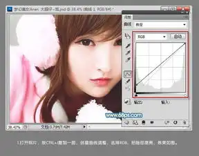 photoshop把漂亮清新美女头像调成淡黄色
