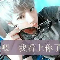 半梦半醒半执着幸福情侣头像一对