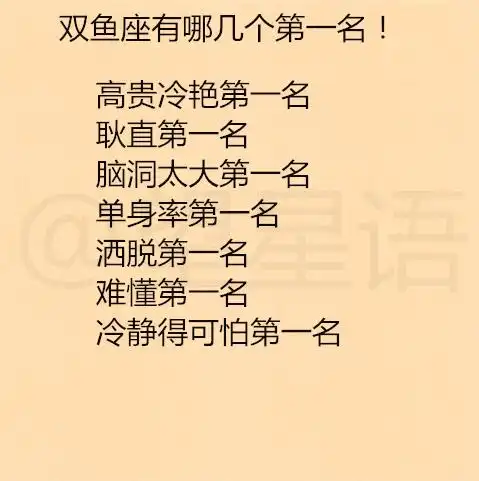 12星座如何提高感情质量12星座男说这些话千万不能信