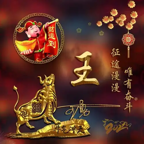 35张3d个性签名微信姓氏头像已做好,大气高端,喜欢请带走
