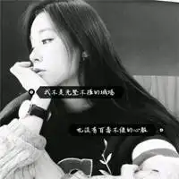 超拽霸气的微信女生头像微信头像图片大全