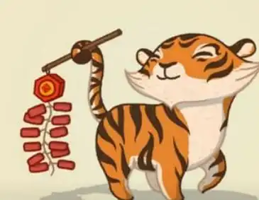属虎的人起名八字缺火