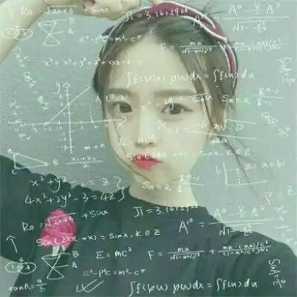 有公式的女生头像,走好自己的路不用管他人