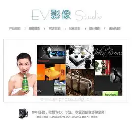 影像摄影图片,影像摄影高清图片广州ev影像摄影工作室,中国制造网
