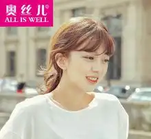 假刘海图片