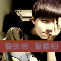 求个性的男生qq头像带字的