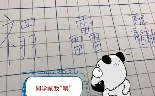 给孩子取名别太大,不然孩子压力很大,没开玩笑,你别不相信