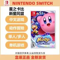 任天堂主机游戏nintendo任天堂马里奥派对超级巨星任天堂switch卡带日版中文多少钱
