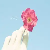 积极向上头像图片微信头像图片大全