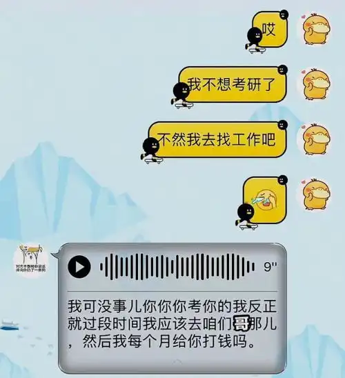 毕业没有选择去就业,两个211大学女生选择租房,为考研备战