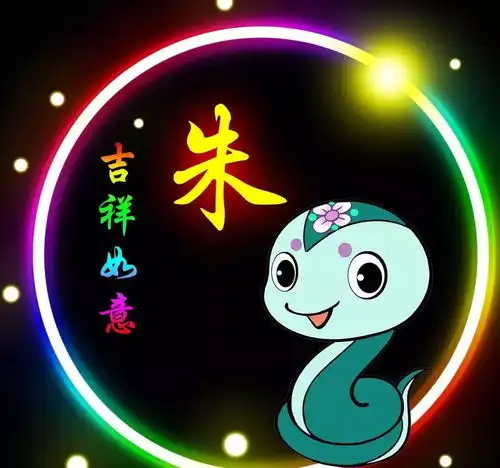 送给咱们朱家人,朱姓12生肖精美微信头像壁纸全套