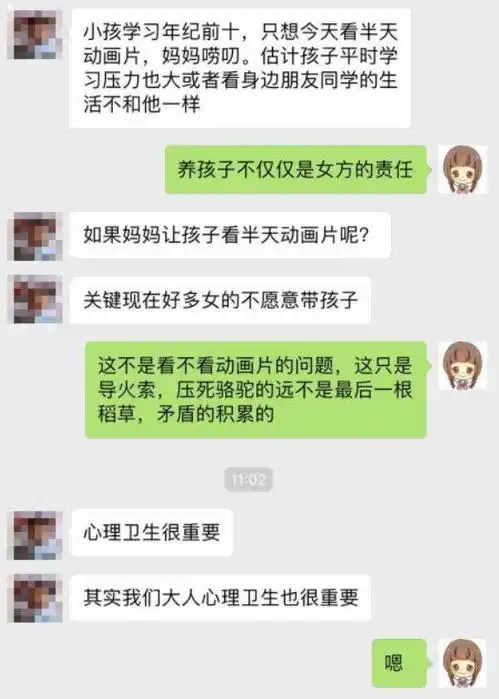 突发一12岁女孩从14楼坠亡,邻居爆料竟是因为