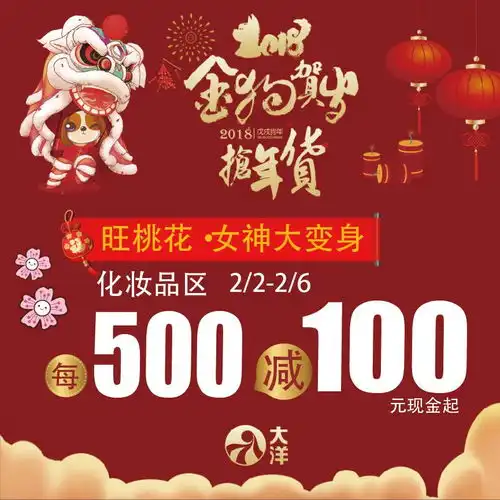 今日福利到新春对联免费派送书法名家亲临现场泼墨为你送福还有更多福利等着你