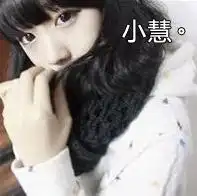 谁帮我做图片