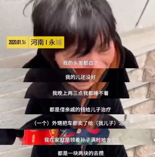 从精神病到厂倒闭谭父也开始卖惨了坑惨谭明明的,正是她父母