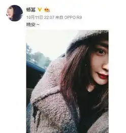 杨幂晒自拍露半脸杨幂0点发微博为刘恺威庆生称其它话悄悄说