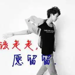 mc心男视频直播全集mc心男资料大全yy官方