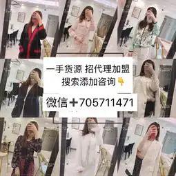 为创业人群提供一手货源免费代理招加盟