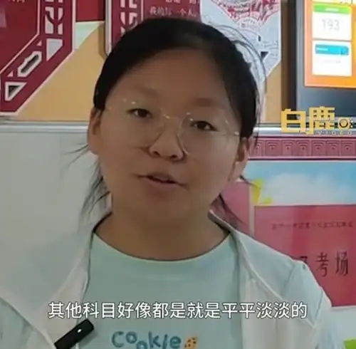 女生高考701分反问自己咋能这么高看到分数激动懵了