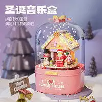 hape声光玩具hapee0332旋转音符八音盒多少钱