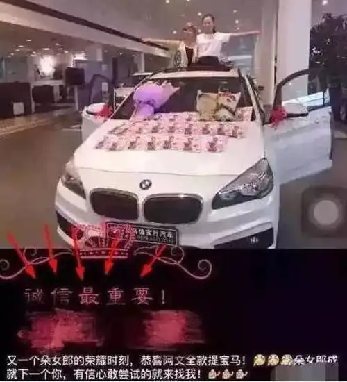 笑死东莞真的有微商,去玛莎拉蒂4s店拉横幅拍照,只拍不买