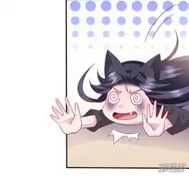 兽宠女皇漫画第65话我不允许你离开我漫客栈