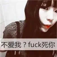个性带文字的非主流女生头像留住的是回忆抓不住的是时间