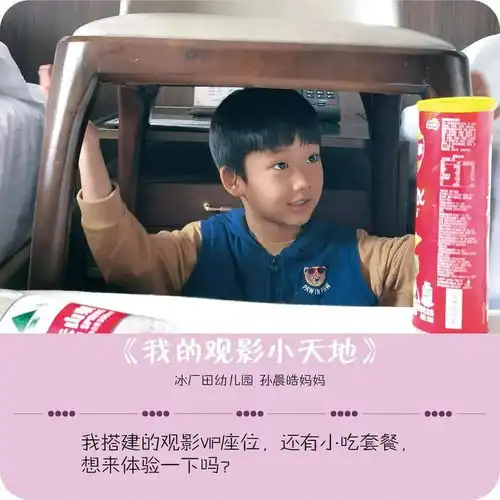 最特别的六一礼物看见儿童的一百种模样