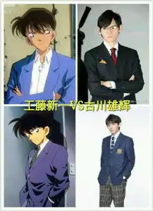 新一吻定情古川雄辉获封二次元男神与动漫人物撞脸