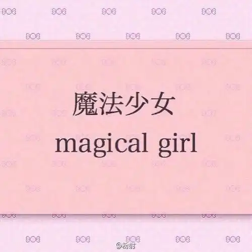 送给女孩的温柔文案