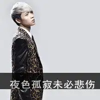 现实帅哥开车生活照微信头像图片大全