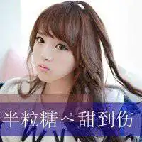 qq伤感文字头像相爱这个词太漂亮也太心酸