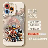 苹果手机壳pisen品胜iphone12系列手机壳多少钱