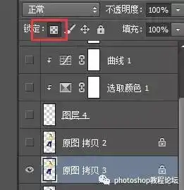 干货如何去除抠图后的白边