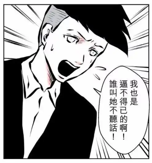 没有心的女孩