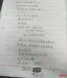 湖北高一女生疑遭学长诱奸后自杀留遗书称被威胁