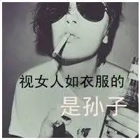 女生时尚个性头像爱你伤了我心
