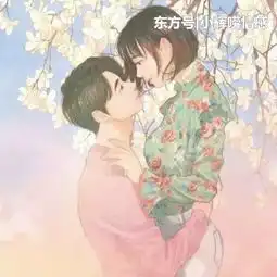异性相处,经常有这三种近距离行为,很容易发生男女关系