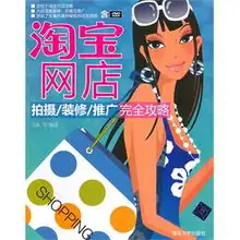 淘宝网女鞋价格,淘宝网女鞋比价导购,淘宝网女鞋怎么样