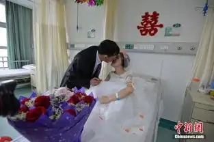 武汉情侣相恋8年女友患癌晚期男友病房内求婚