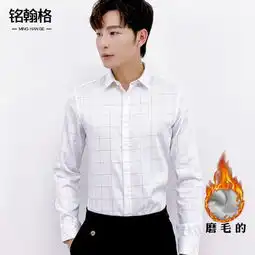 汤河之家冬季新款男士青年衬衫长袖翻领商务免烫磨毛格子衬衣男装c
