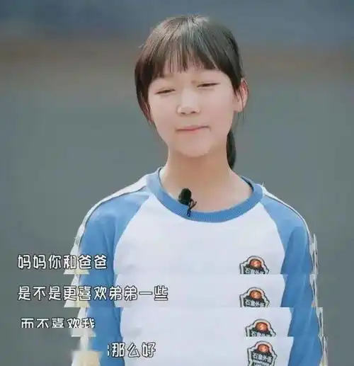 别恨我,都是你逼的17岁女孩携10岁妹妹自杀,背后的真相道尽二胎家庭的痛